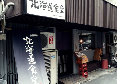 小吃店起名大全 小吃店名字大全